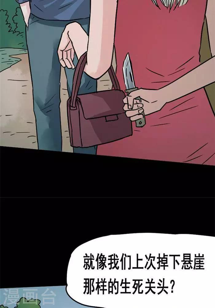 第101话 替身1025