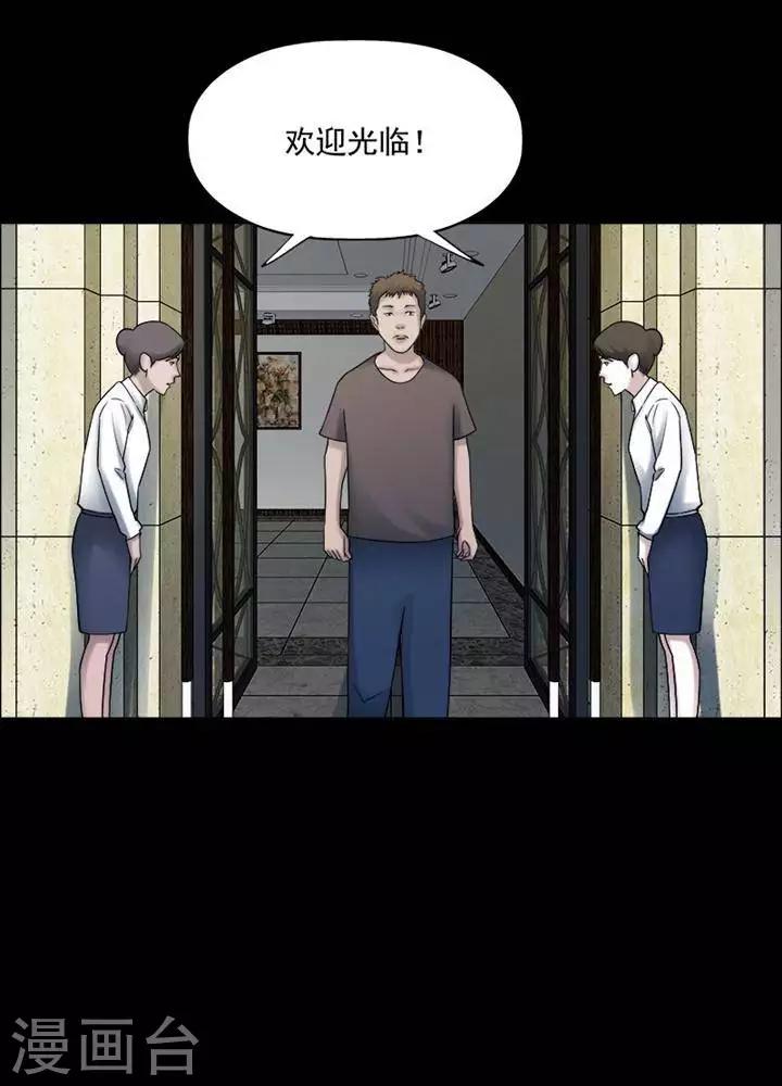第195话  你的价格1514