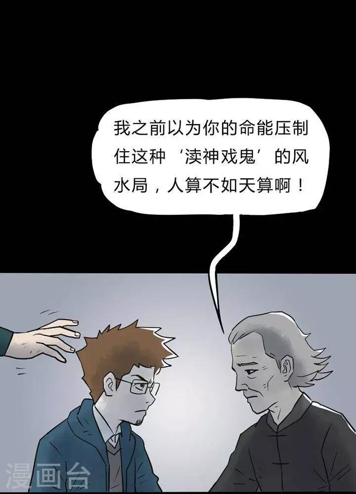 第24话0