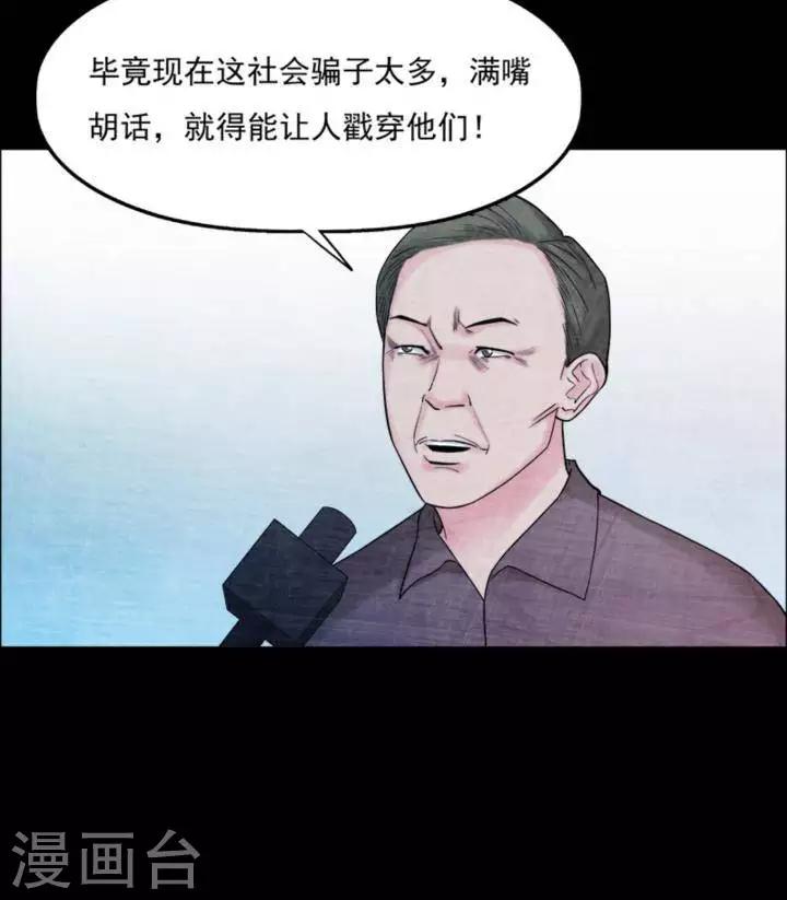 第181话 你的价格129