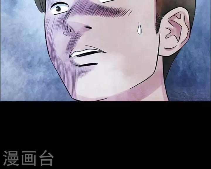 第158话 长腿怪人1226