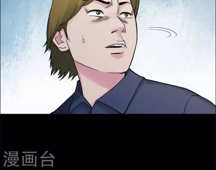 第171话 长腿怪人2522