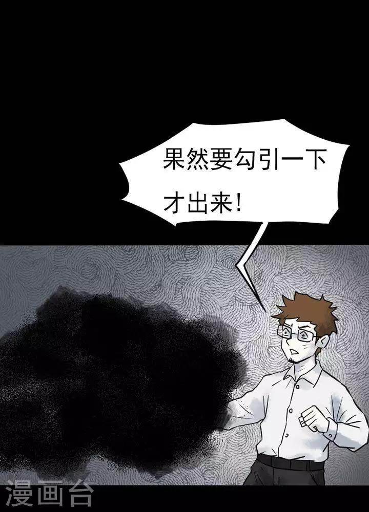 第20话0
