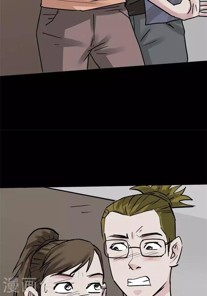 第105话 替身1425