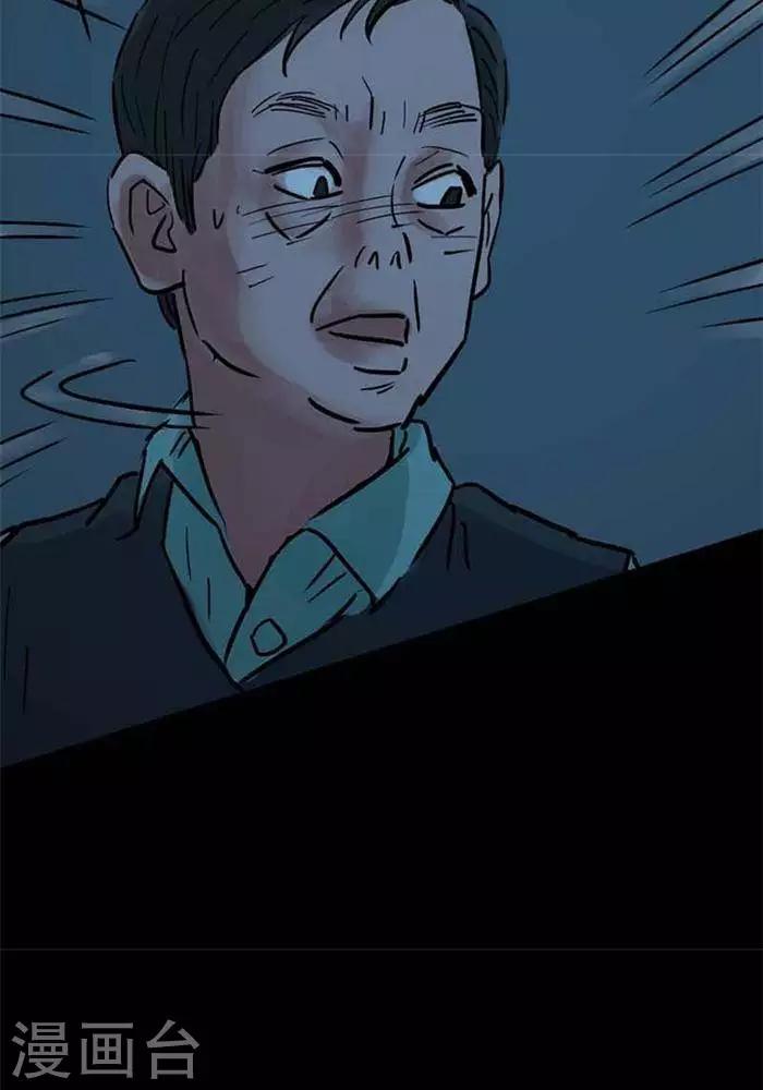 第87话9