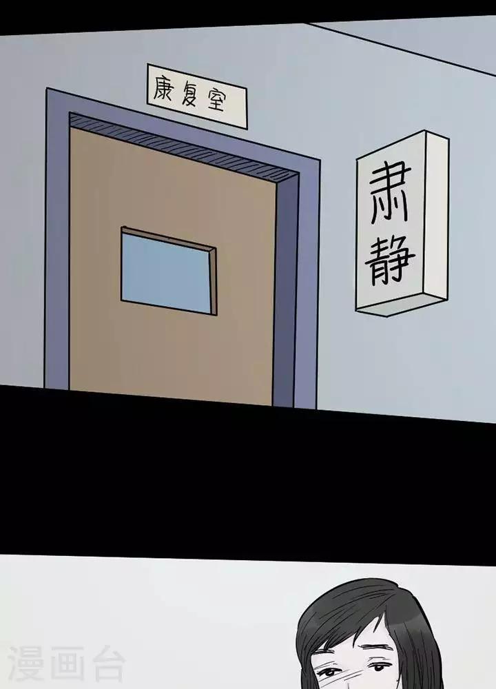 第92话 替身122