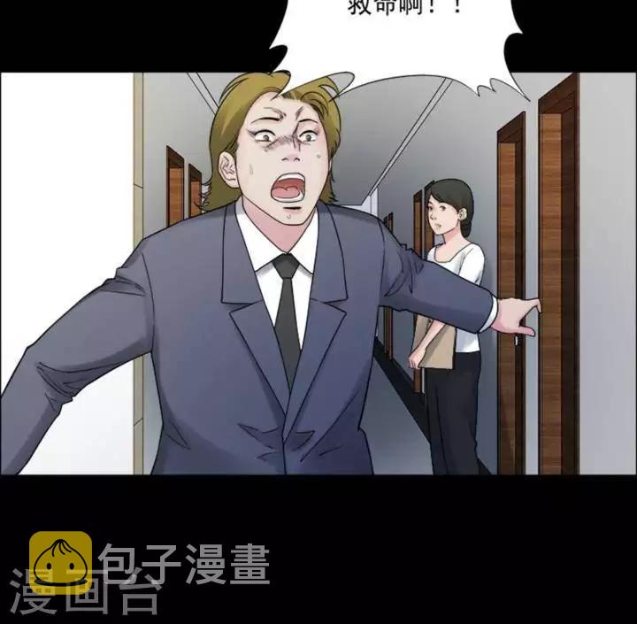 第175话 长腿怪人2911