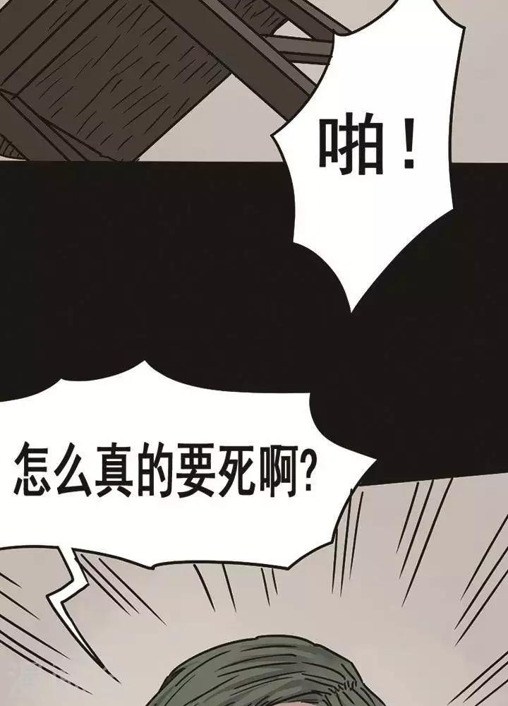 第97话 替身613
