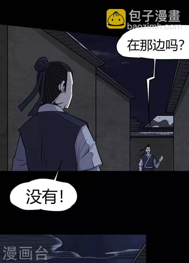 第130话 铁饭碗1210