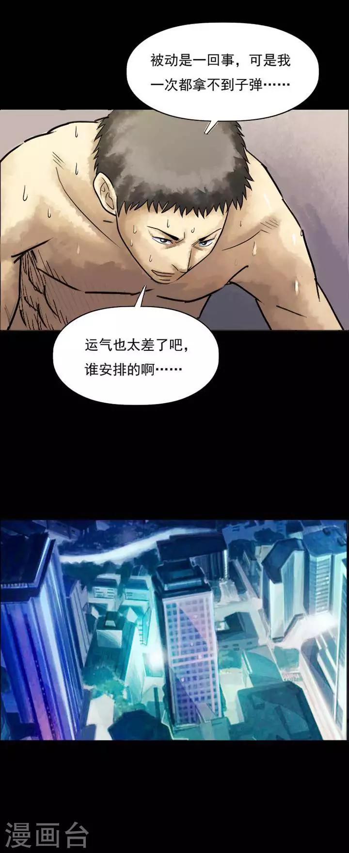 第204话   你的价格212