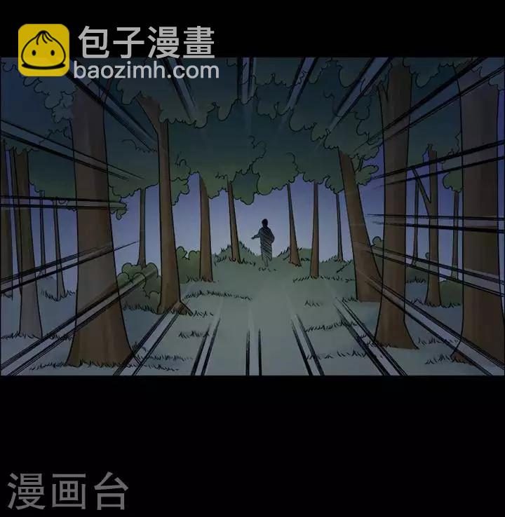 第147话 长腿怪人121