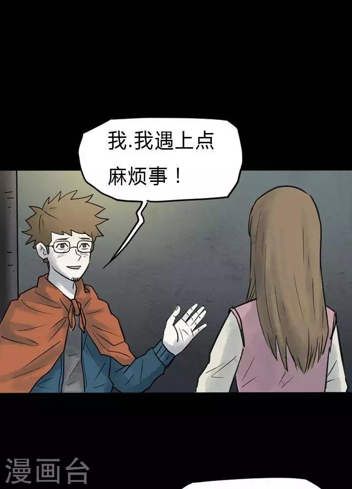 第30话5