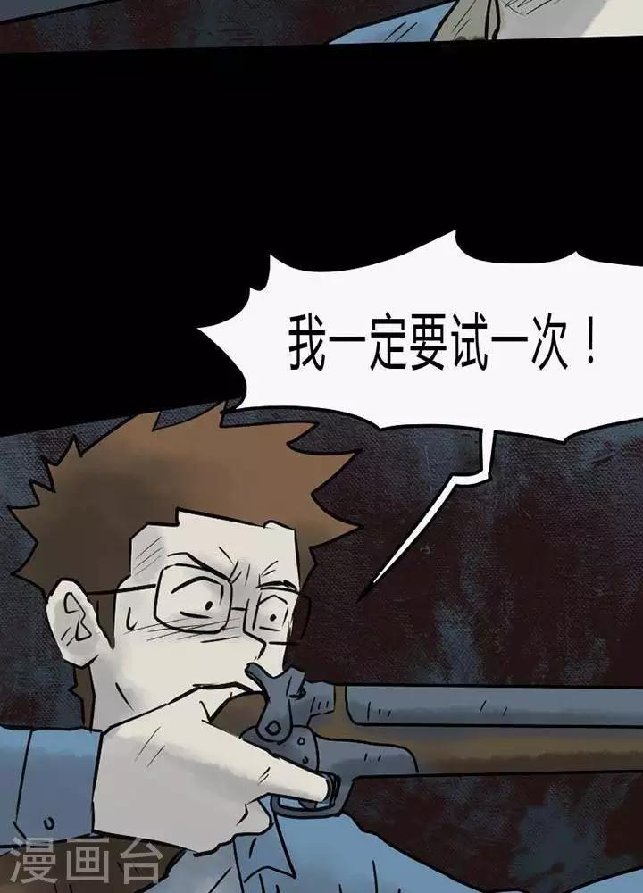 第45话27