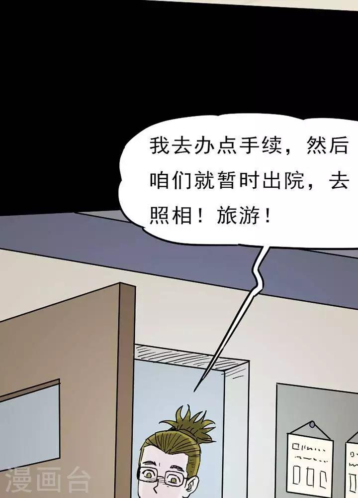 第92话 替身125