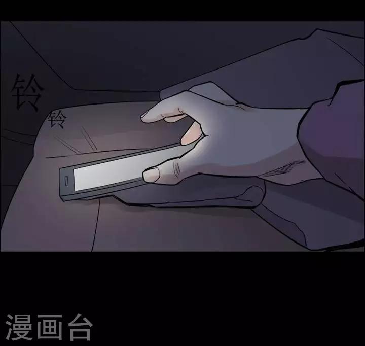 第148话 长腿怪人26