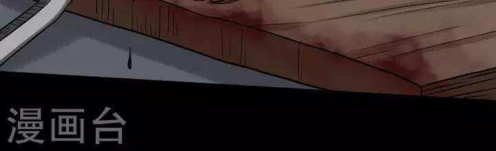 第143话 铁饭碗2523