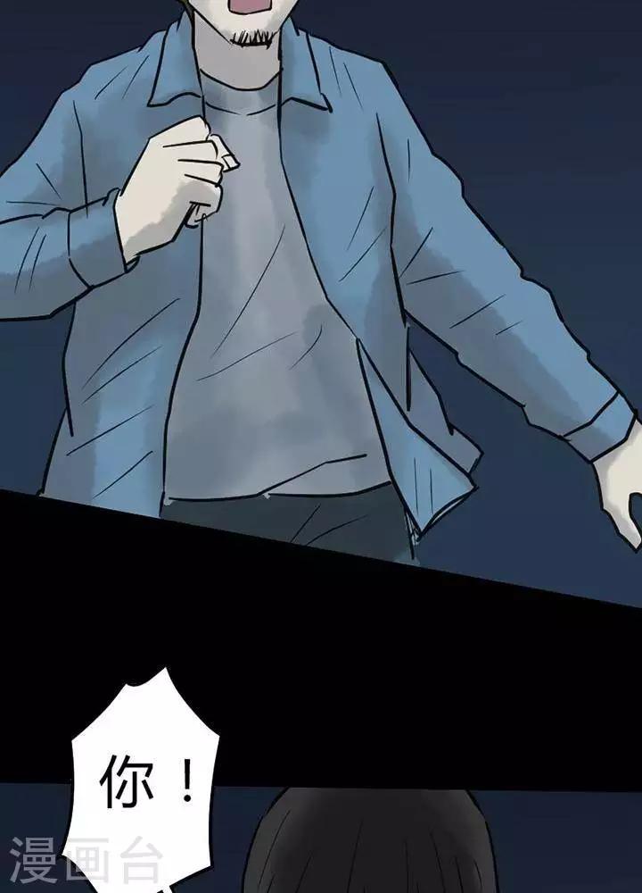 第44话18