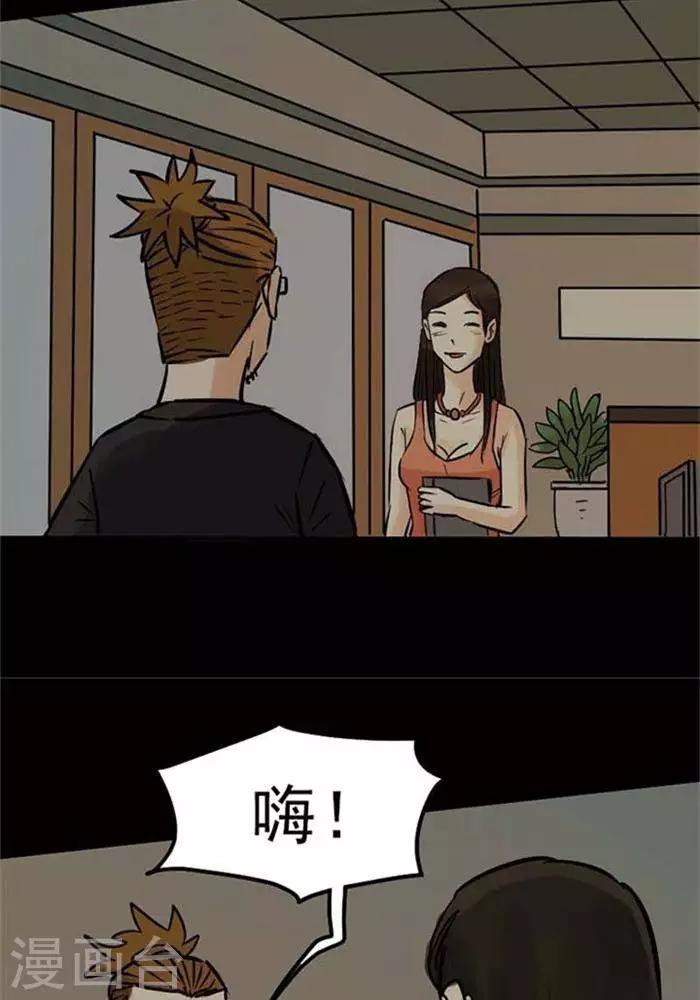 第76话8