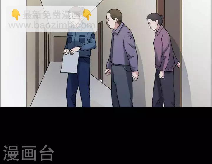 第148话 长腿怪人224