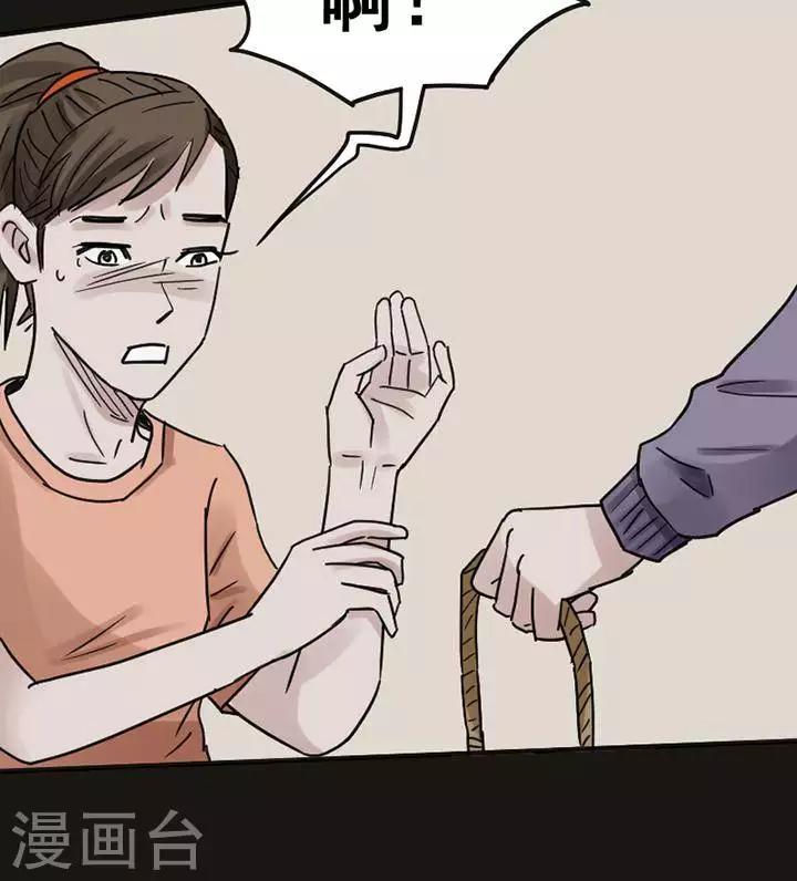 第117话 替身2621