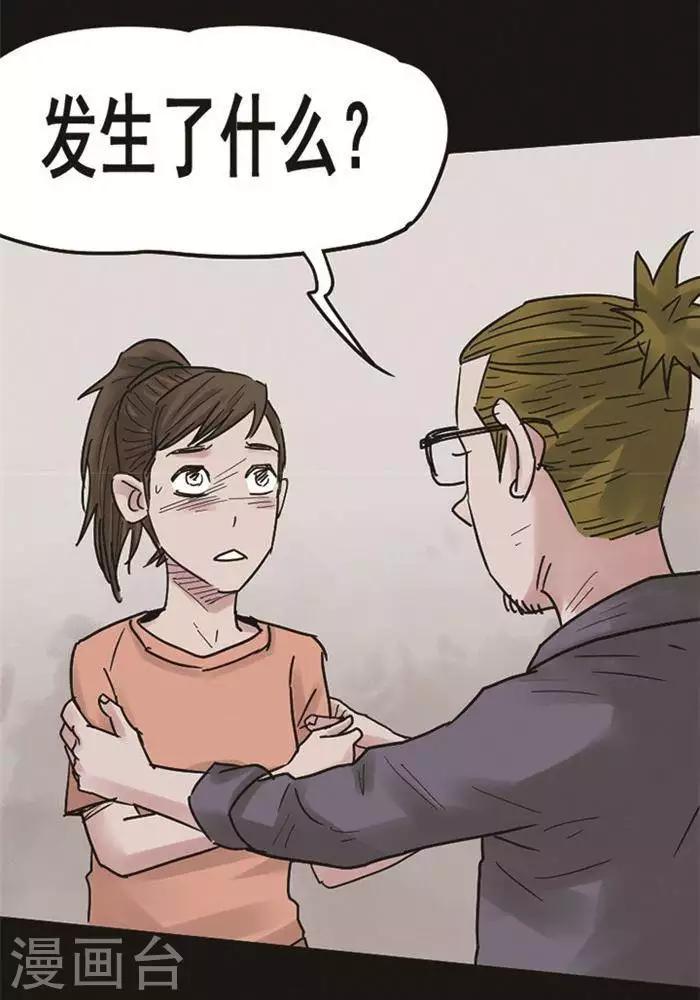 第106话 替身1522