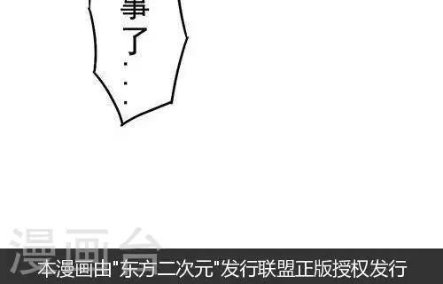 第4话29