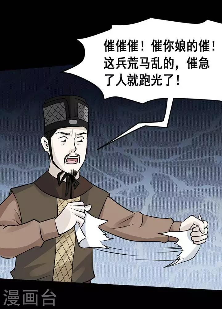 第135话 铁饭碗1724