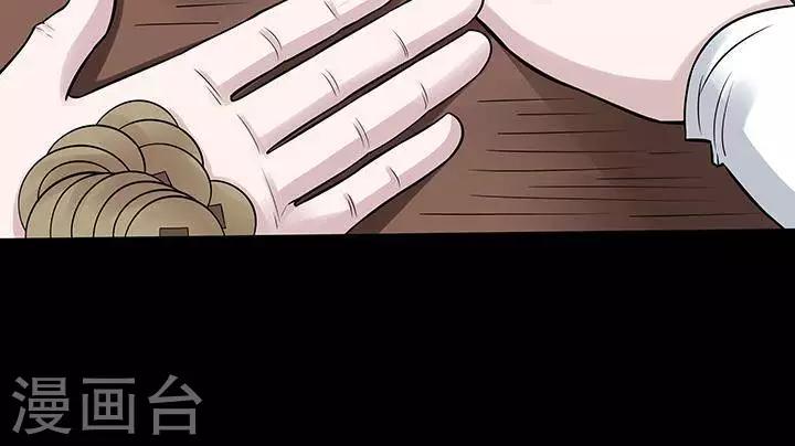 第126话 铁饭碗83