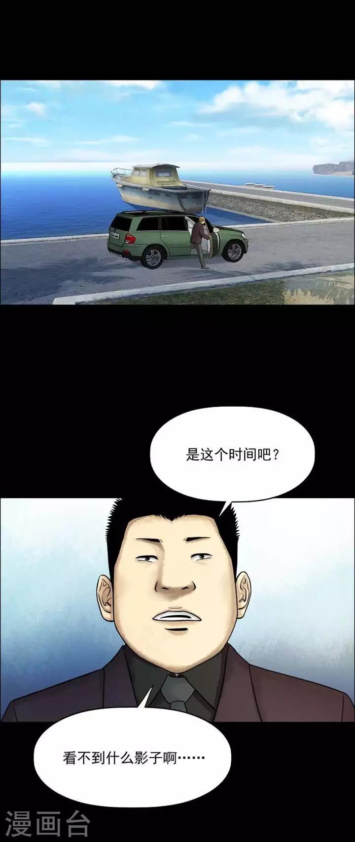 第208话  你的价格2512