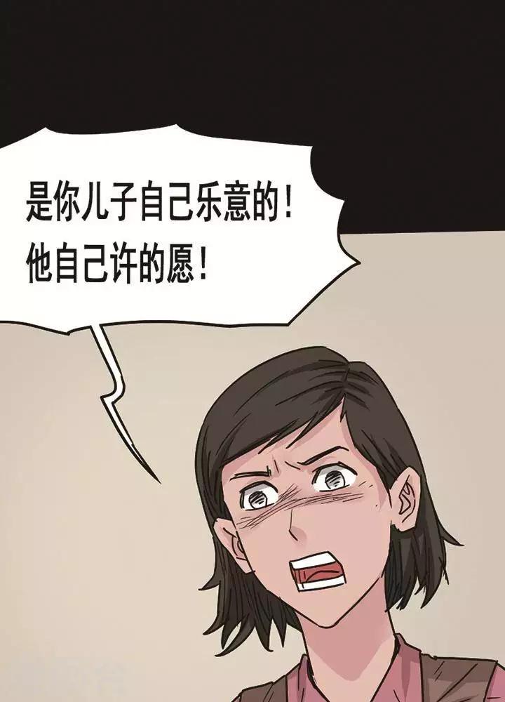 第95话 替身418
