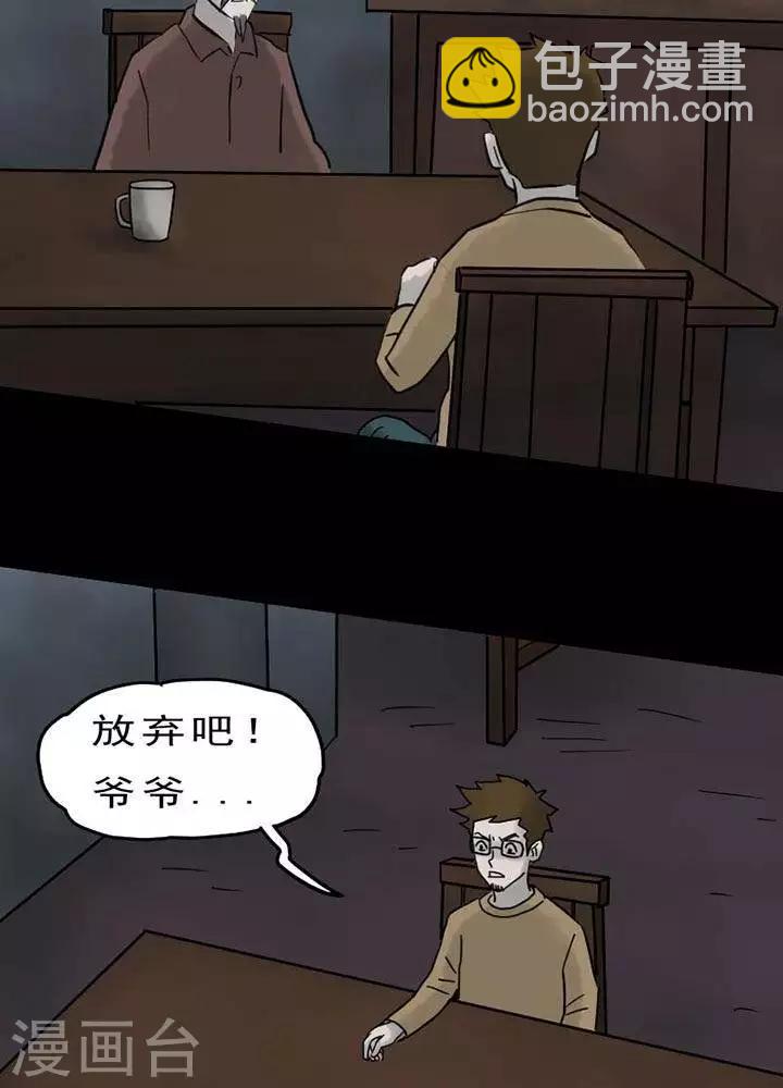 第63话4