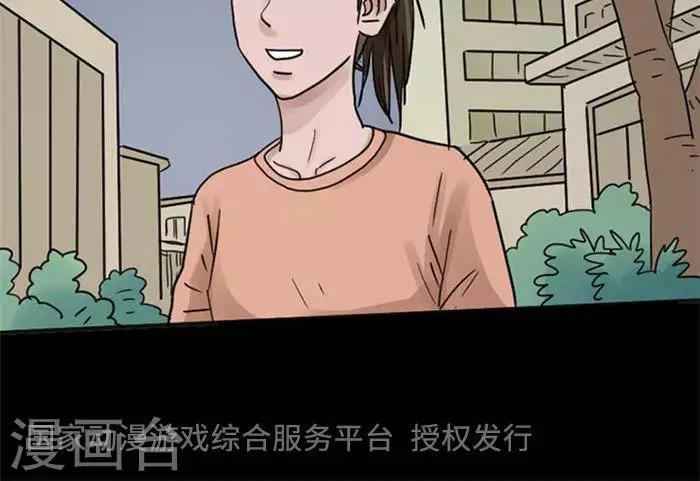 第113话 替身2235