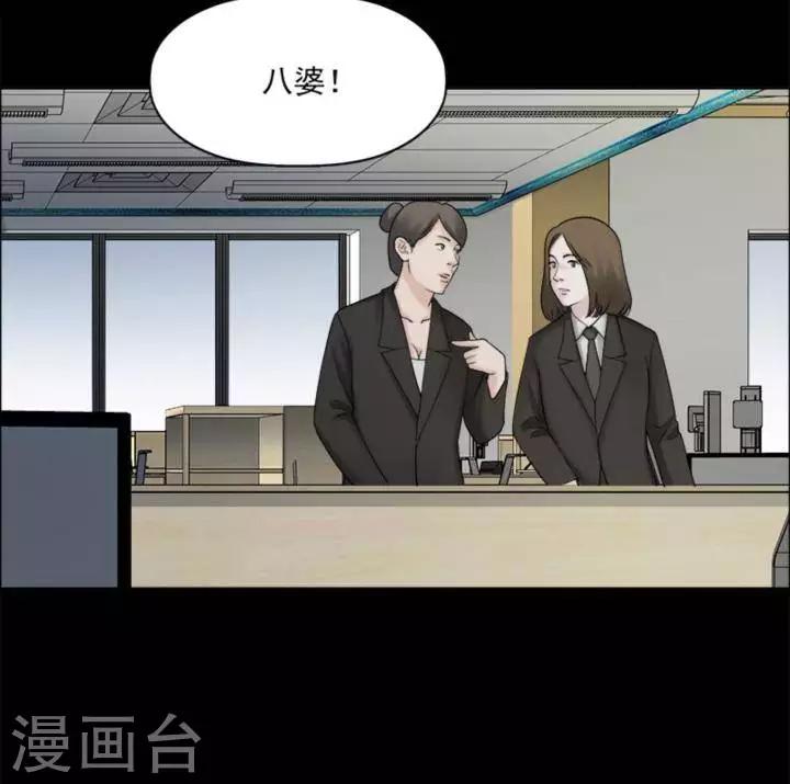 第176话 长腿怪人301