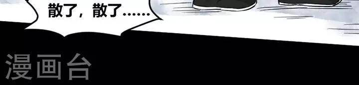 第121话 铁饭碗331