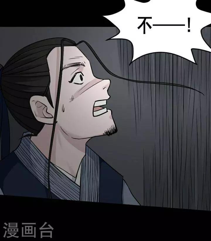 第142话 铁饭碗245