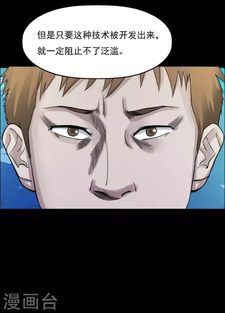 第182话 你的价格26