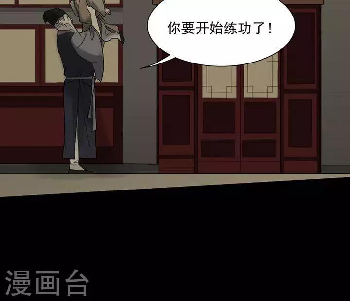 第128话 铁饭碗1033
