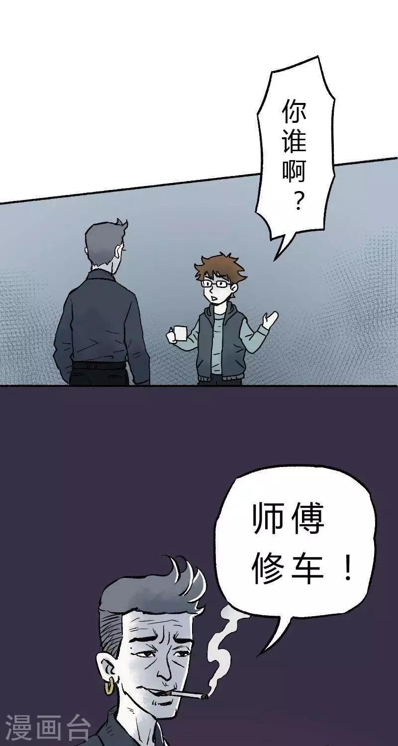 第1话4