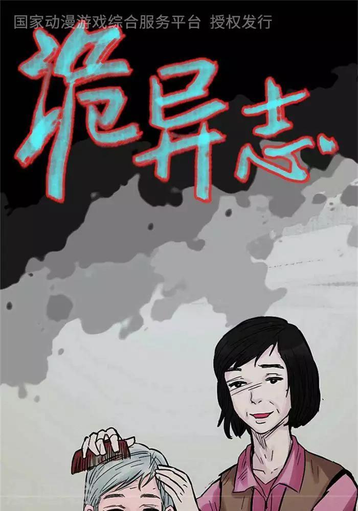 第104话 替身130
