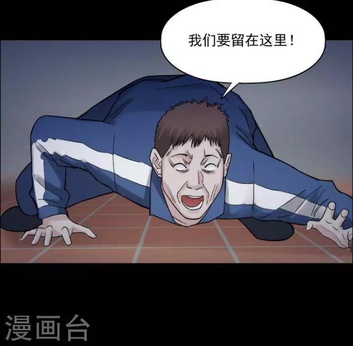 第170话 长腿怪人2431