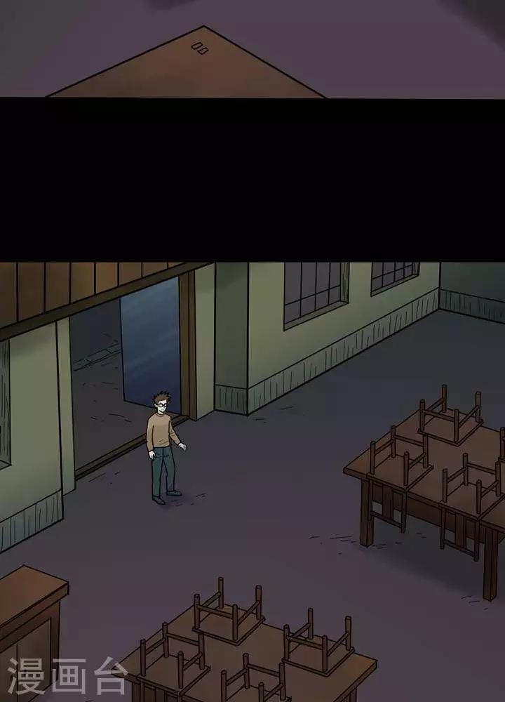 第54话3