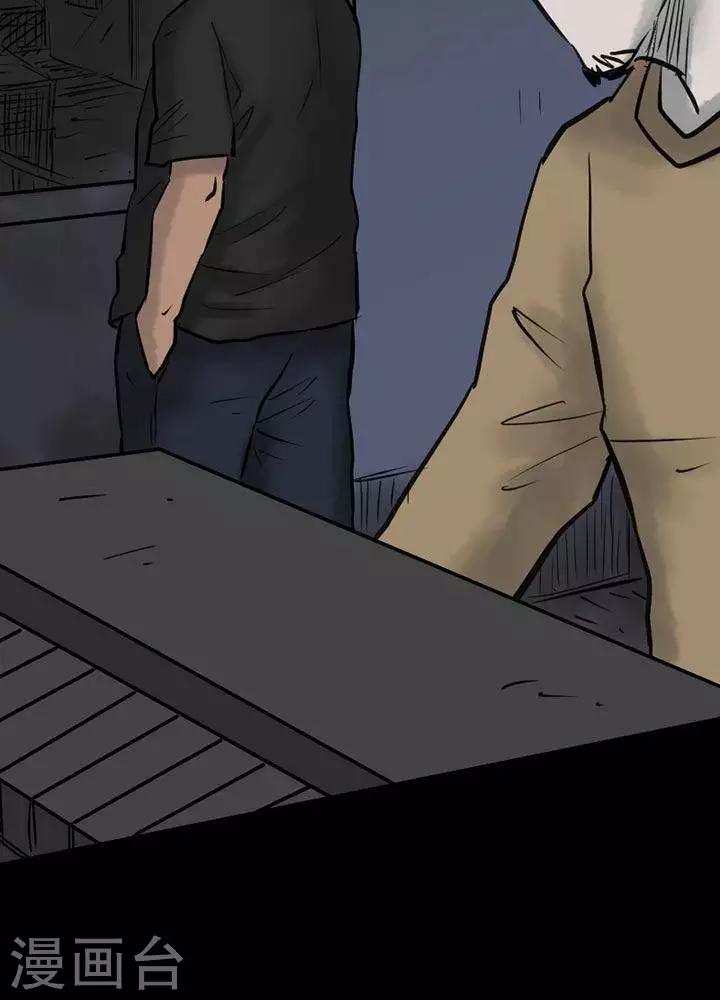 第51话5