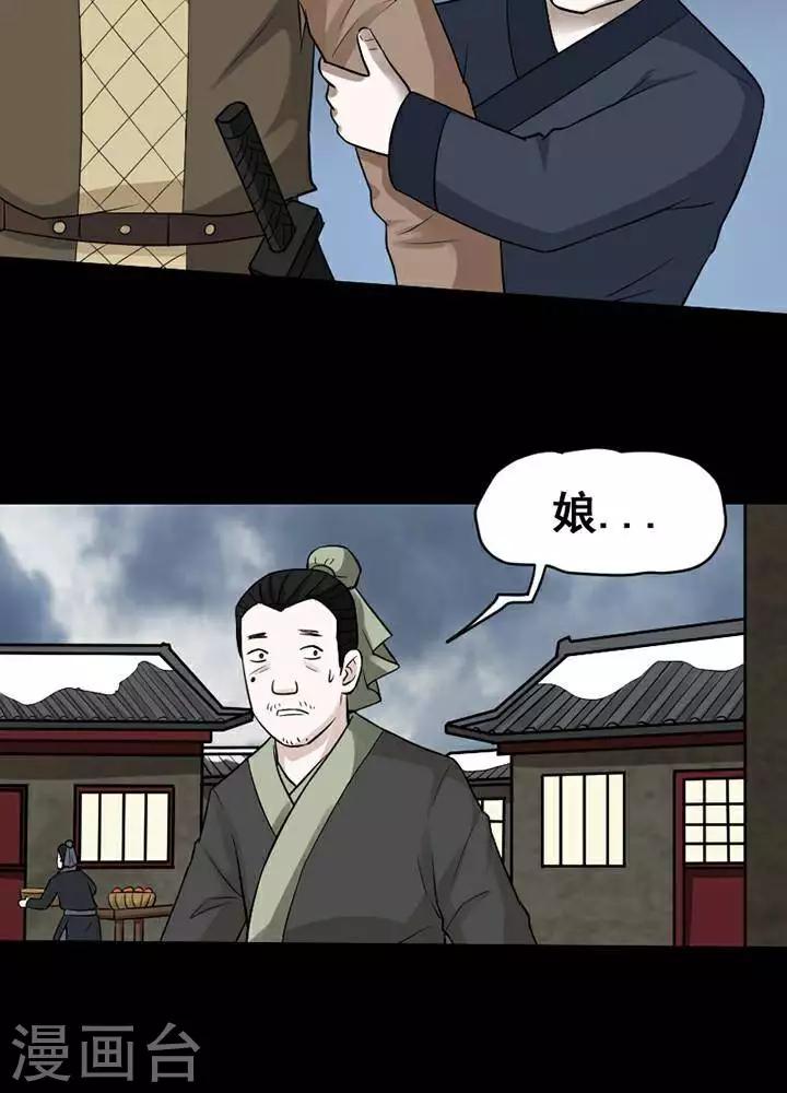 第142话 铁饭碗2427