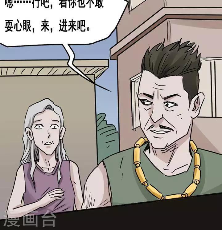 第117话 替身2613