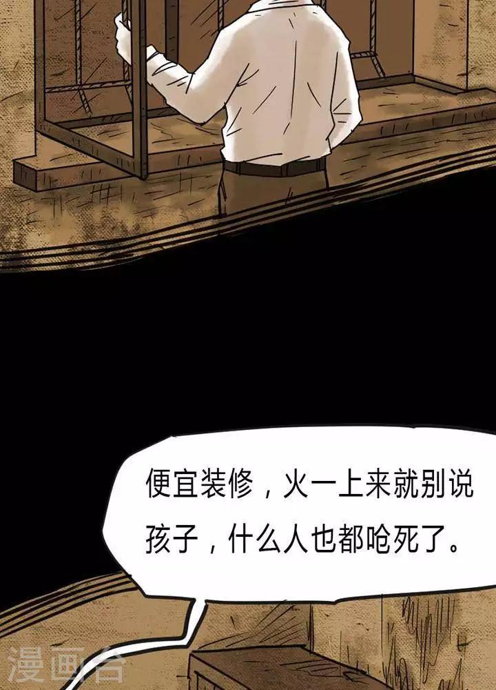 第27话20