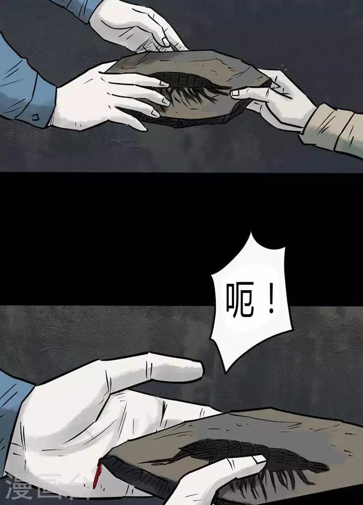 第36话18