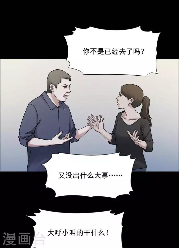 第162话 长腿怪人1620