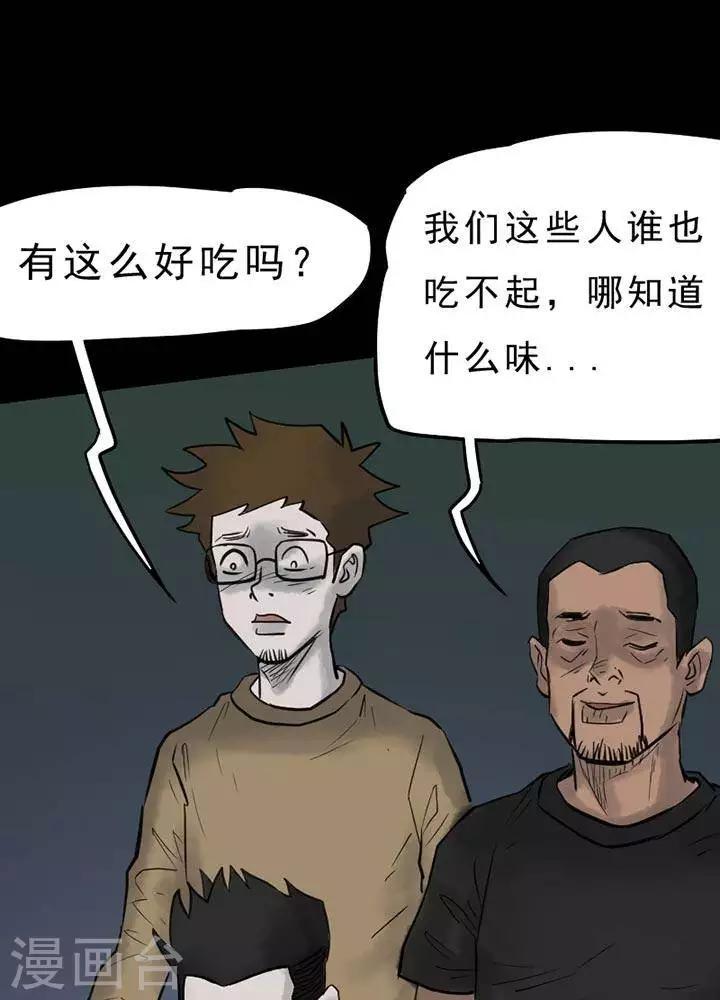 第51话0