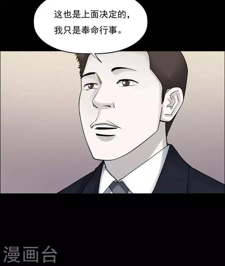 第196话  你的价格169
