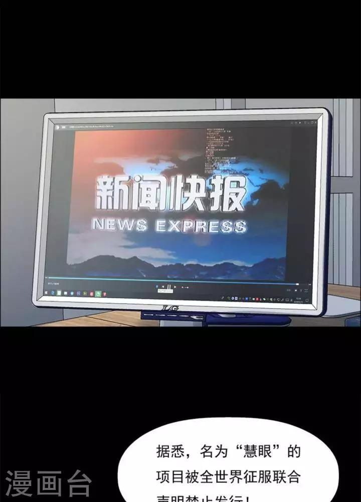 第182话 你的价格22